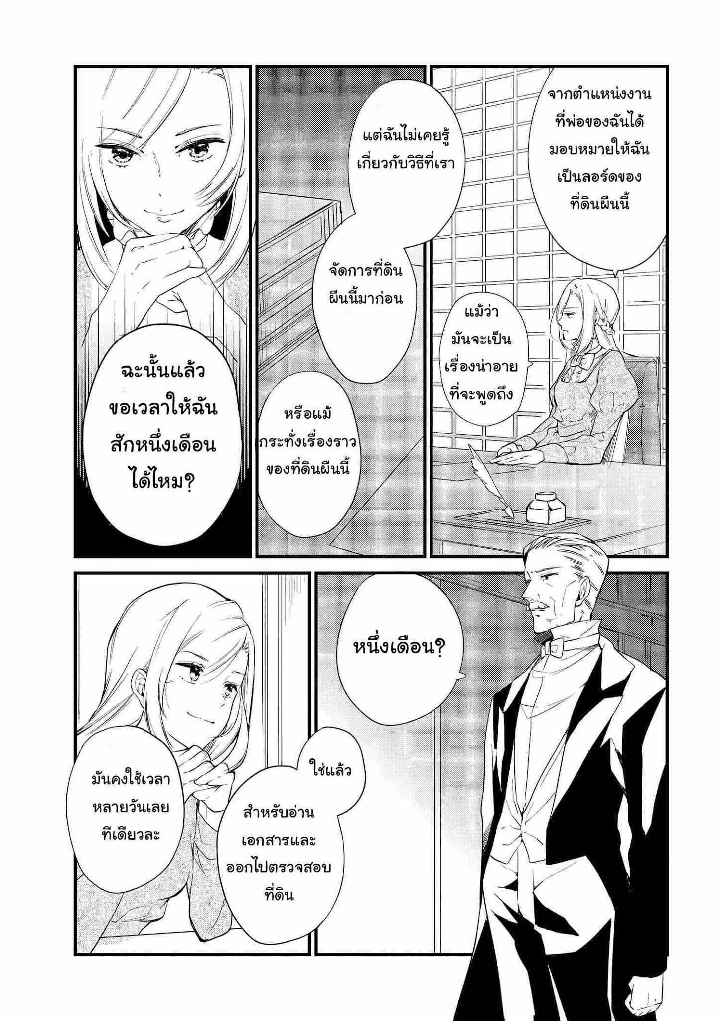 อ่านมังงะ การ์ตูน